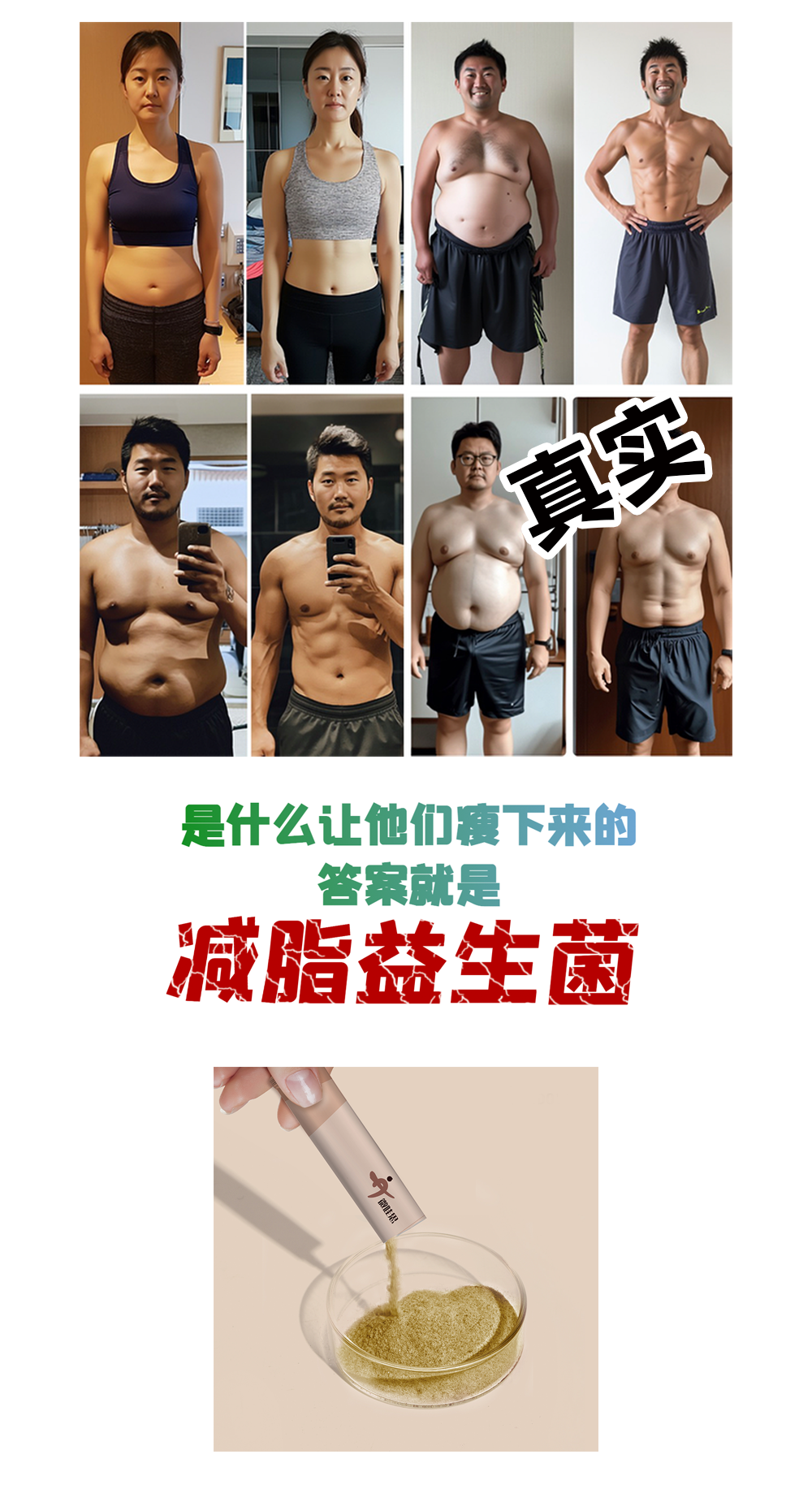 揭秘2024年安全健康快速减肥方法：轻松瘦身，塑造完美身材！