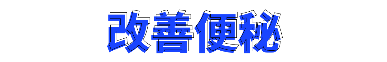 图怪兽_高考加油手机海报_12.jpg