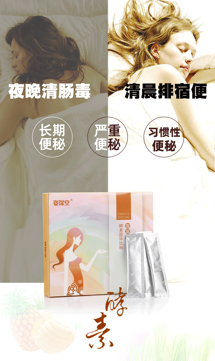 通便吃什么最快排便,便秘吃什么效果最快,便秘最快排便的方法