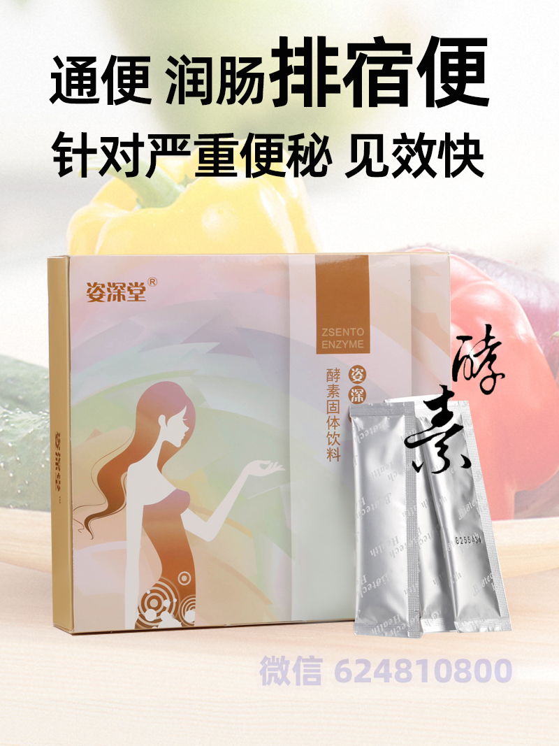 便秘最快排便的方法,解决便秘最快最有效的方法,通便吃什么最快排便,便秘吃什么最快排便,便秘怎么办