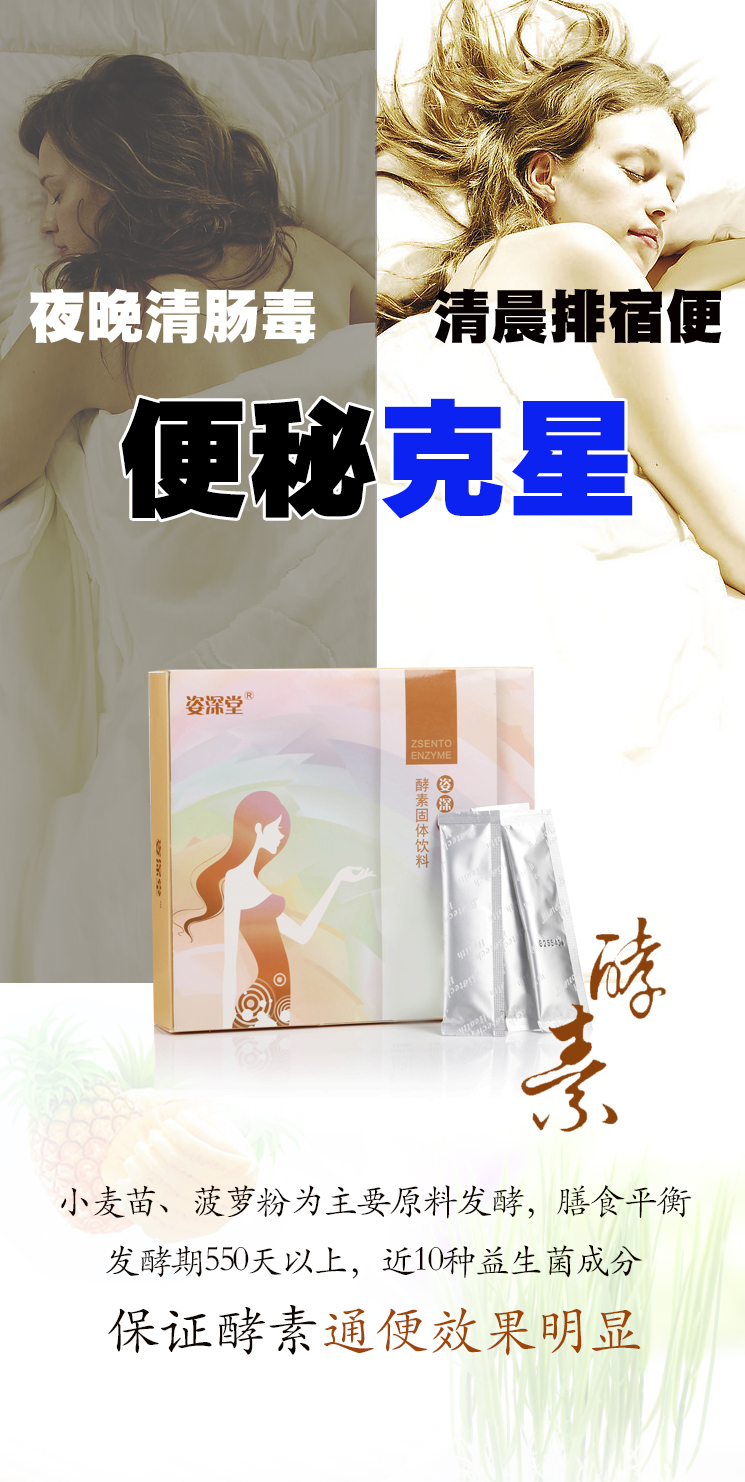 便秘最快排便的方法