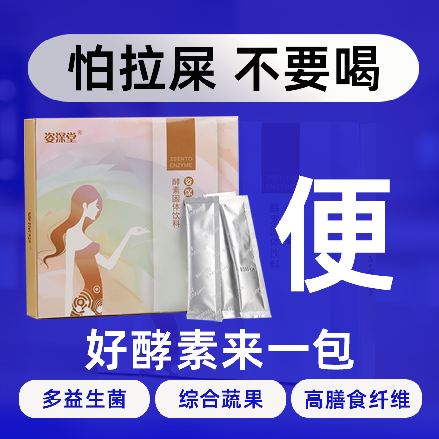 推荐
