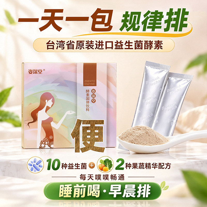 推荐