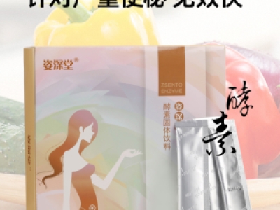 便秘困扰不再来！揭秘最快排便方法，酵素让你轻松告别排便难题