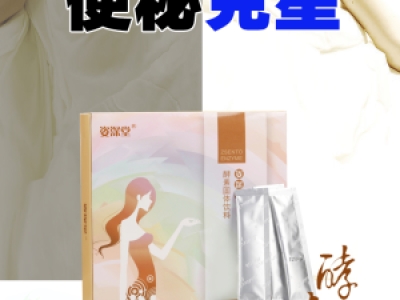 便秘不再愁，最快排便方法助你轻松解决，重拾舒适生活体验